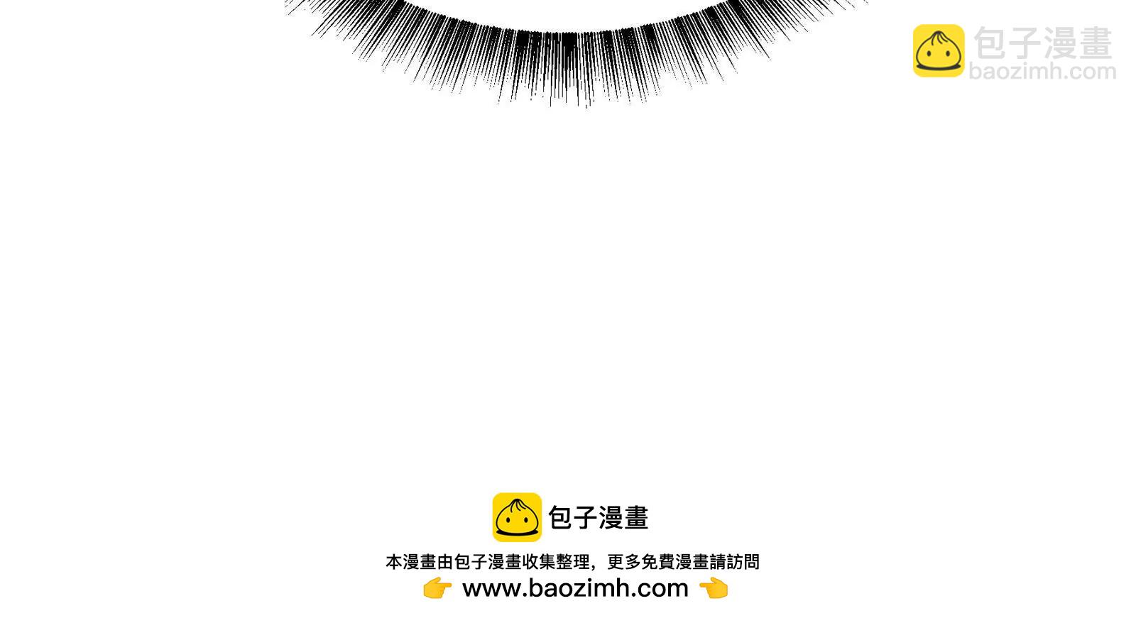 古神遊戲 - 第114話暴擊！什麼叫調虎離山(1/3) - 2